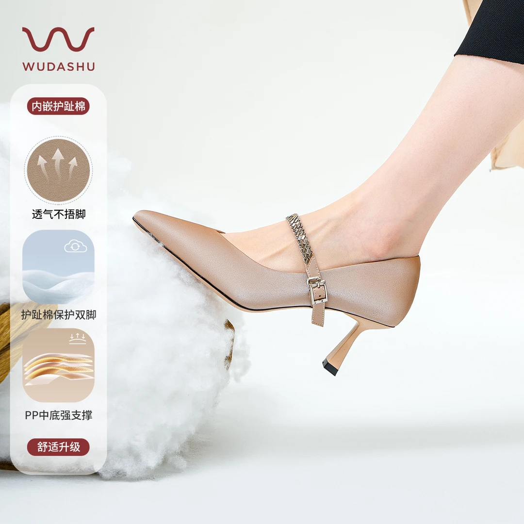 吴大叔2025春季新款尖头浅口高跟鞋女气质百搭一字带细跟单鞋D018