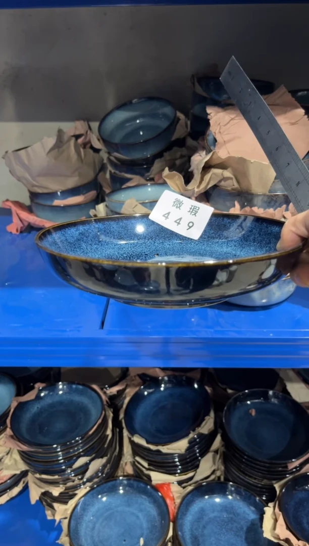 【闪购商品】碗449微瑕陶瓷餐具1个装