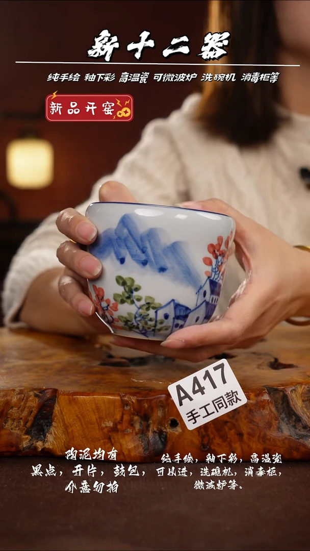 其他A417新十二器瓷器