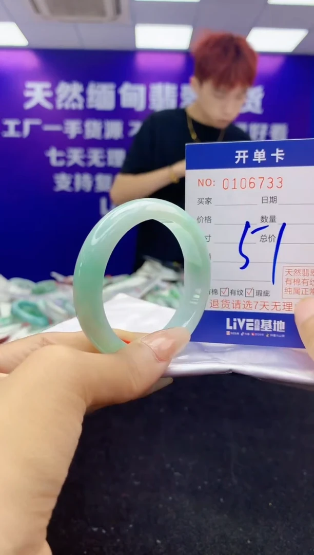未镶嵌手镯翡翠AAAAAAAAAAAA