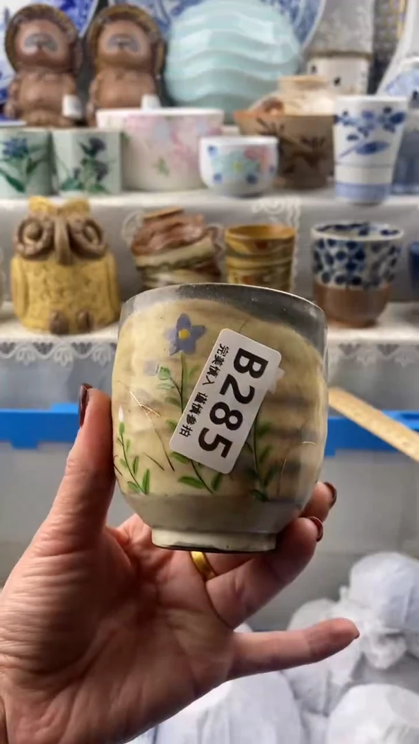 【闪购商品】285