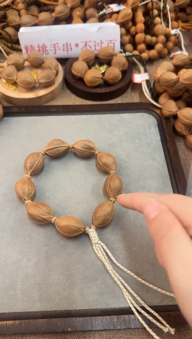 橄榄核手串2029梅林铁核9籽