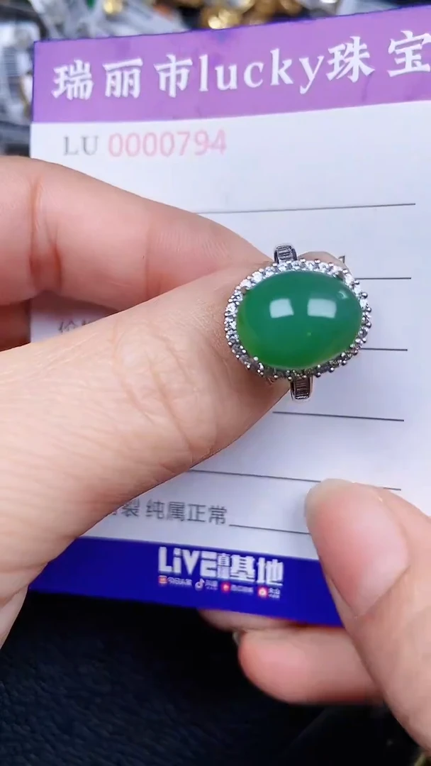 颈饰银S925镶嵌翡翠0794