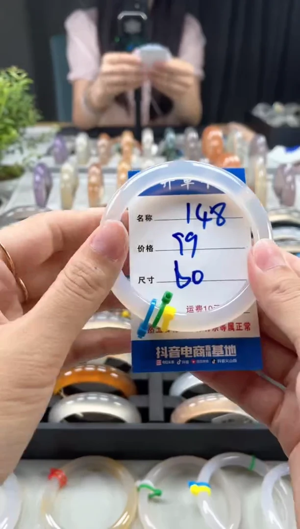 玛瑙/玉髓手镯未镶嵌148