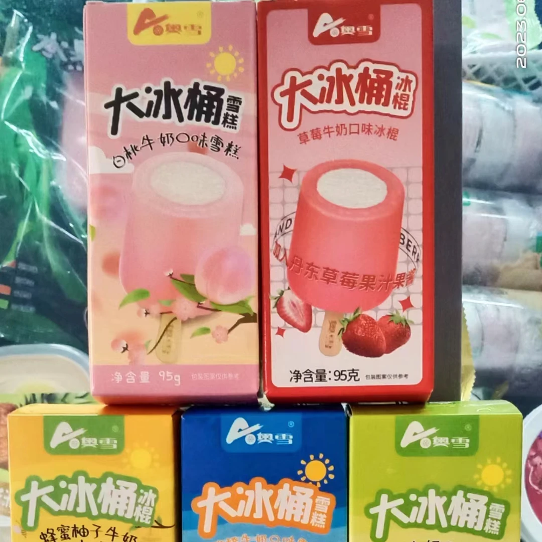 【超市直供】奥雪   雪糕    95g/根