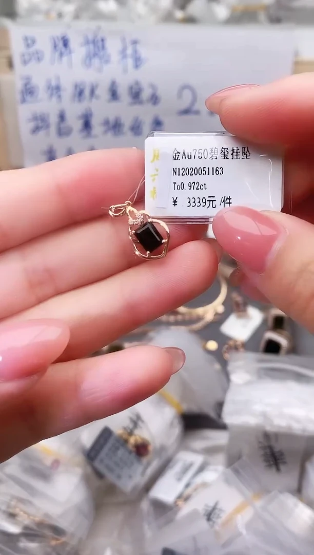 颈饰18K金镶嵌碧玺--专柜--