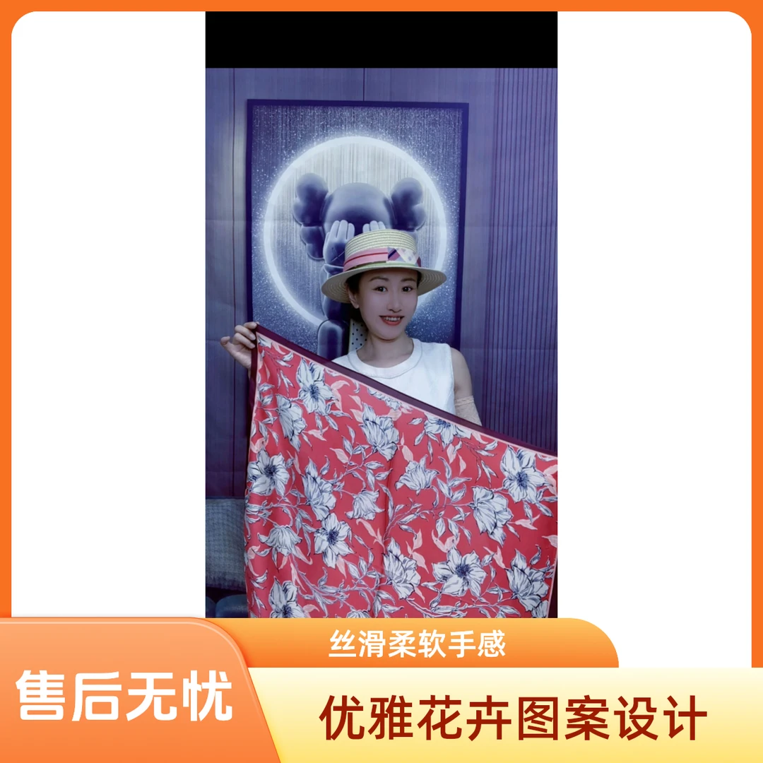 625号（70*70）印花洋气百搭《中国风花开富贵》