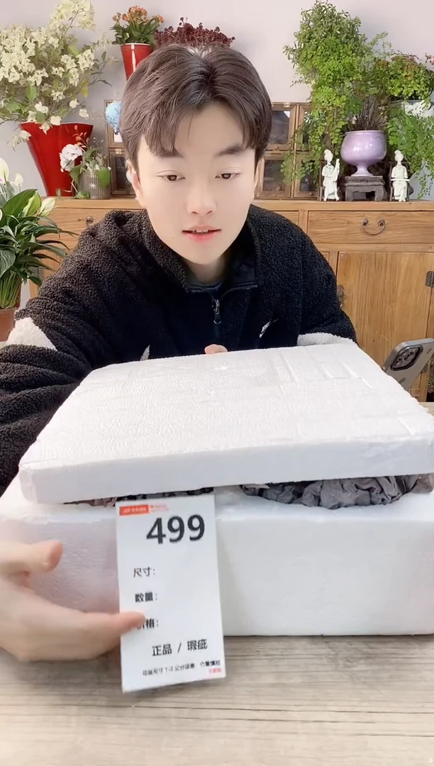 小玩子花盆直播号499