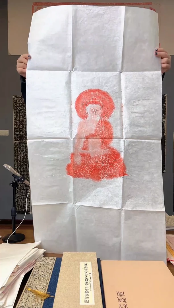 拓片用纸其他111111111111111