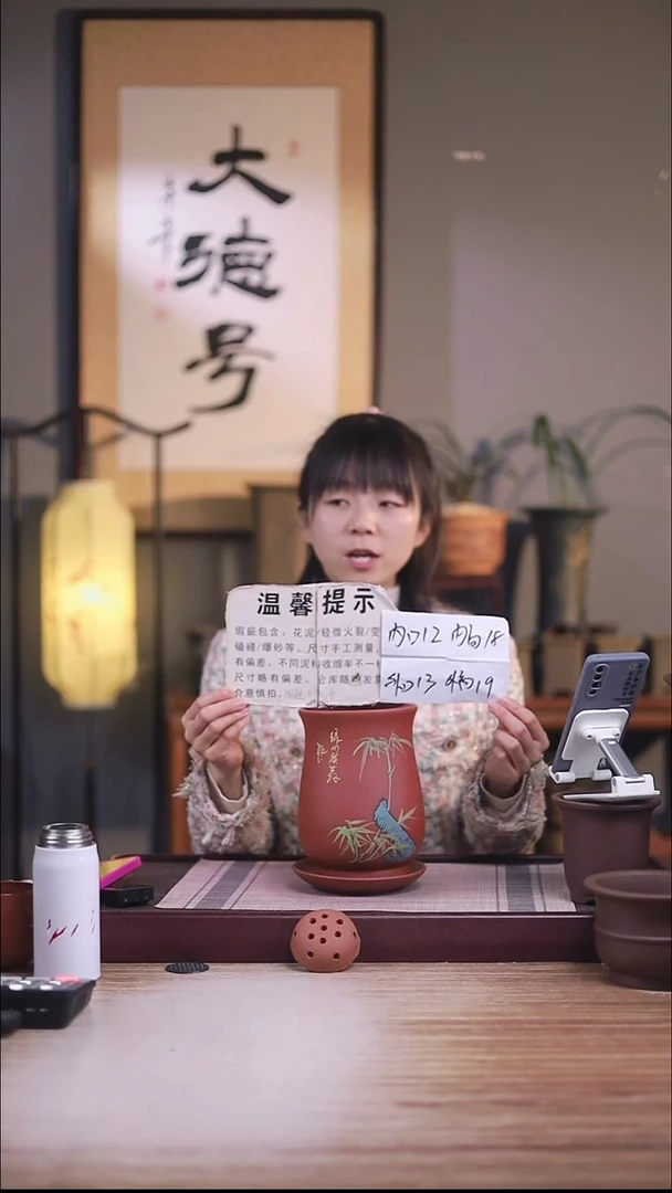 紫砂花盆瑕疵新款清水泥手绘竹子凤尾一只带瑕疵托盘