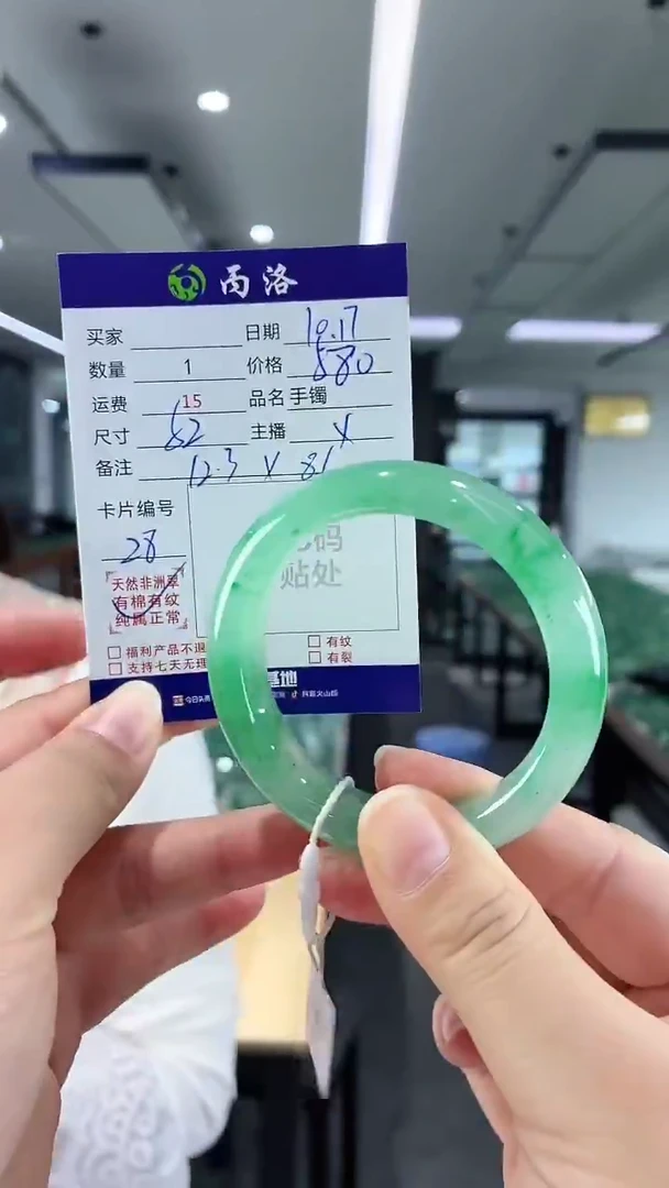 未镶嵌石英质玉手镯52