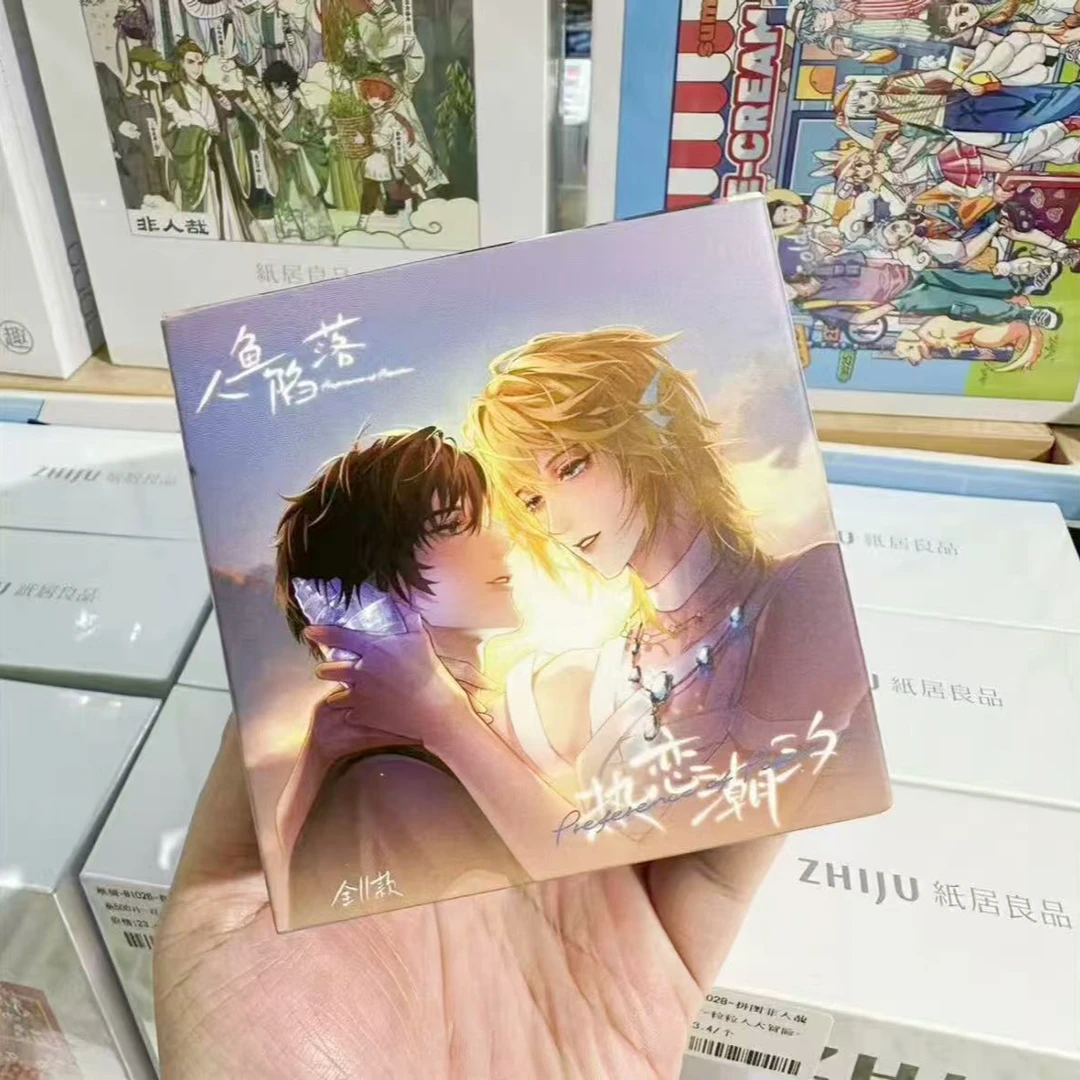 【代拆】人鱼陷落 热恋潮汐系列周边吧唧徽章盲盒