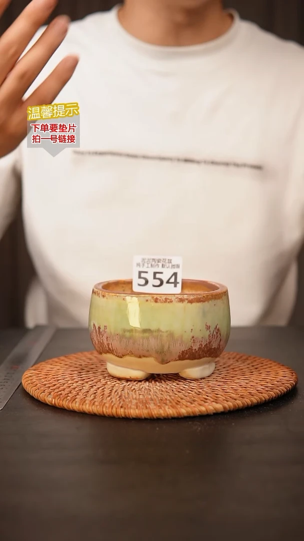 瓷片554内口径约 8.5 外高约7