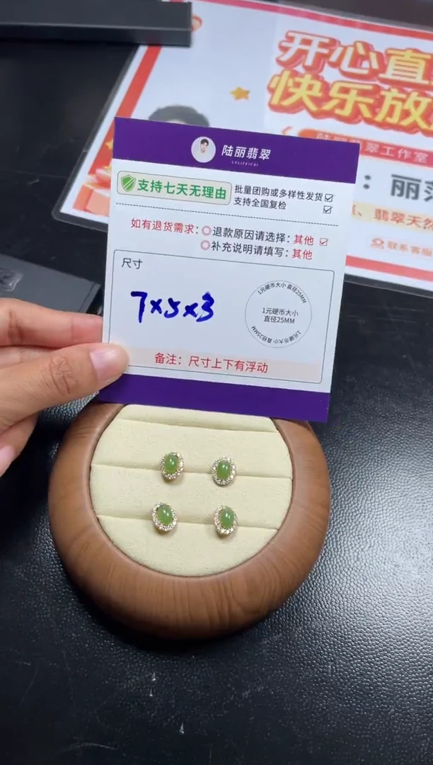 银S925镶嵌和田玉挂件耳钉多样性发其一对CP6