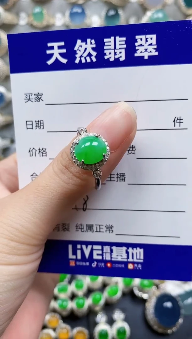 翡翠戒指银S925镶嵌248
