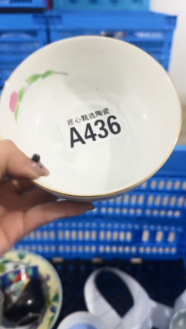 瓷片g**2           A436