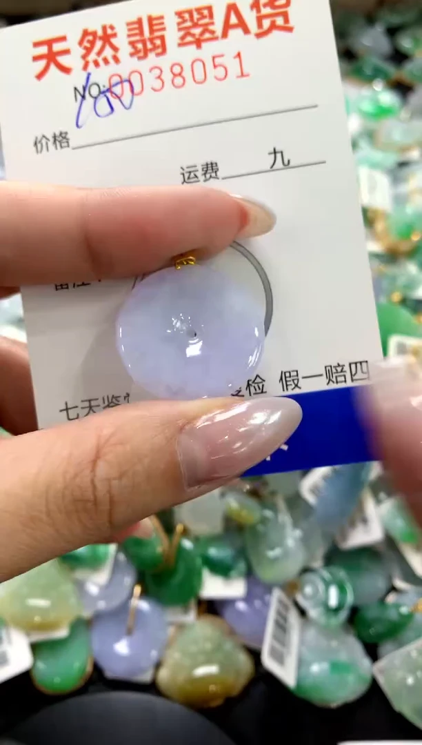 颈饰18K金镶嵌翡翠1111111111111111