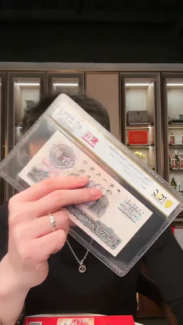 【闪购商品】PCGS评级-009冠繁花67无47尾8