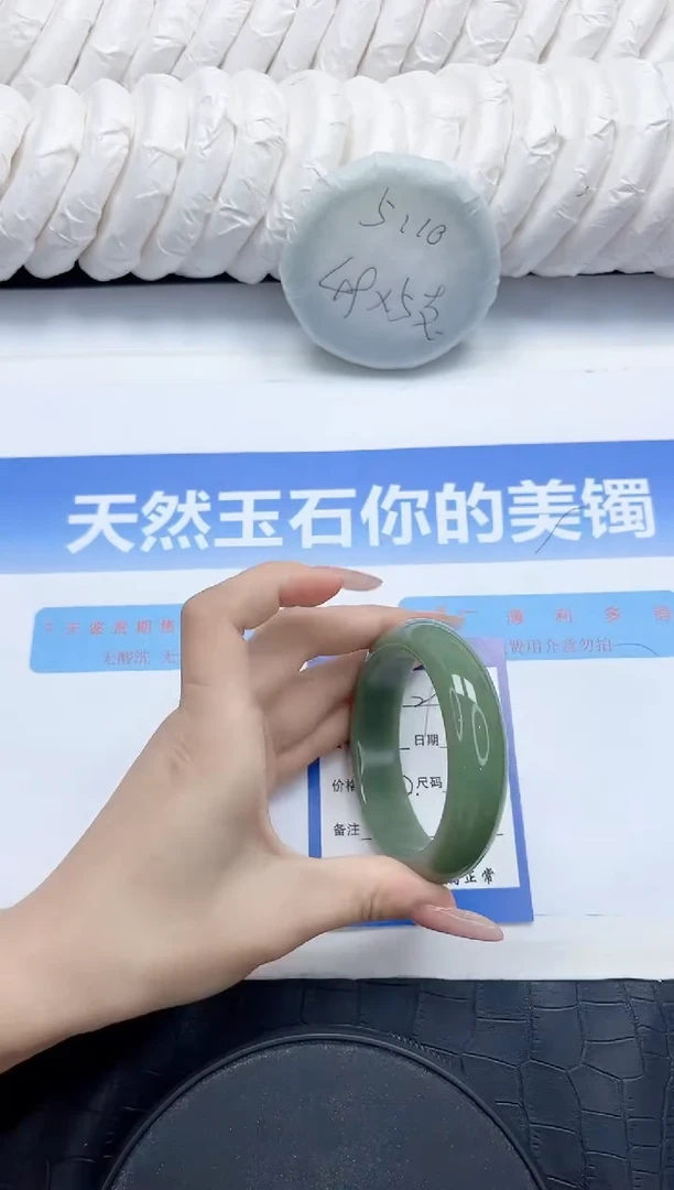 石英质玉手镯未镶嵌9-56.3