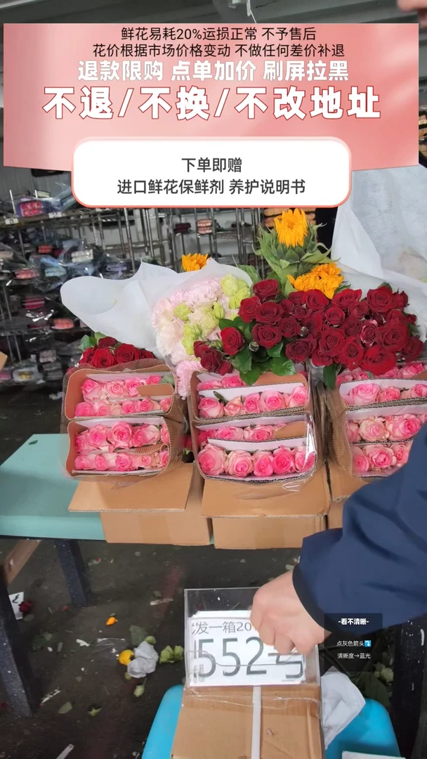 552号♥含20%耗损发一箱