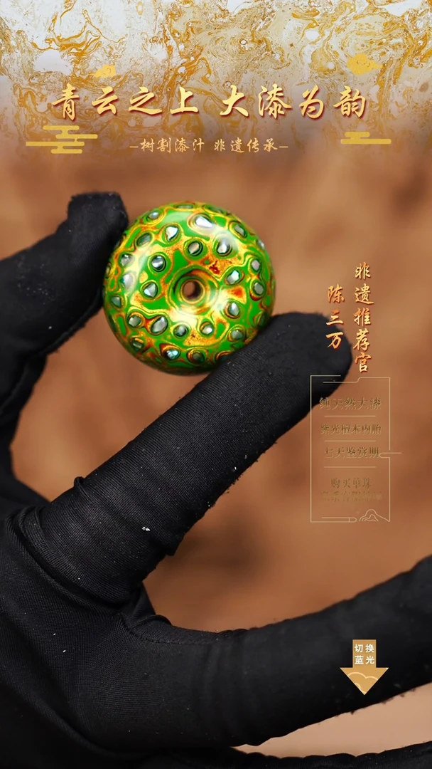 3.0翠绿金螺钿平安扣