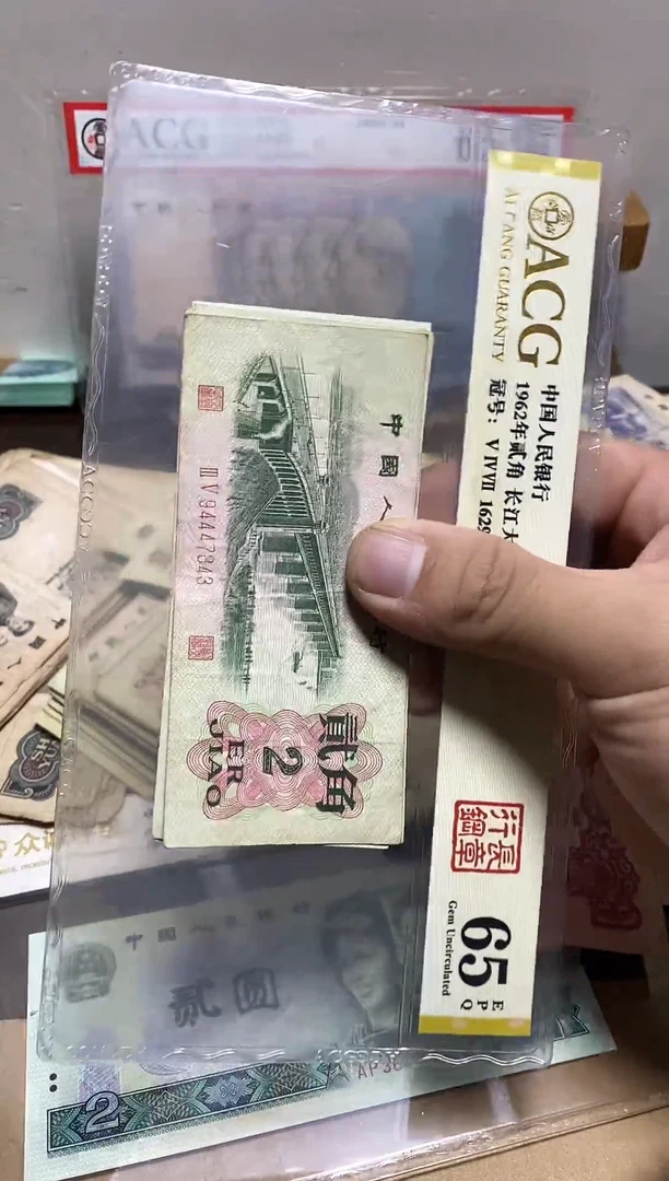 一**风退市人民币第三版五张