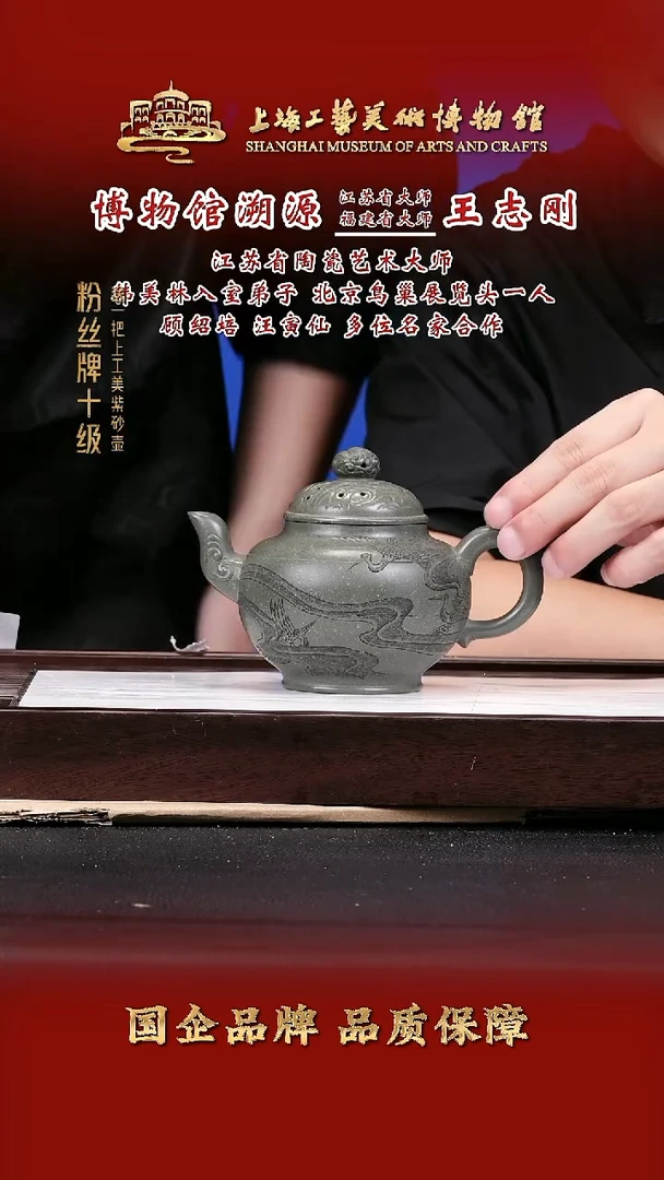 茶壶紫砂紫砂茶壶22