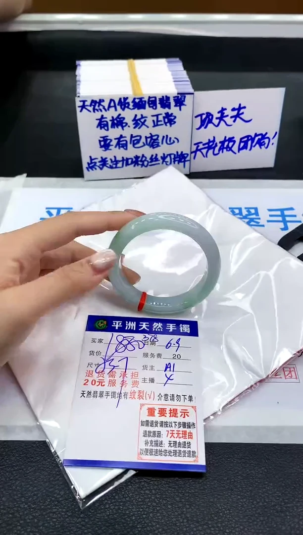 翡翠手镯未镶嵌1111111111111111