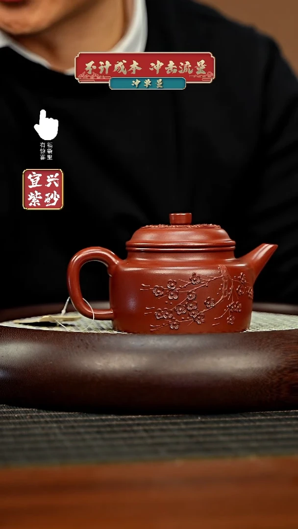【闪购商品】紫砂壶h7153h7153h7153
