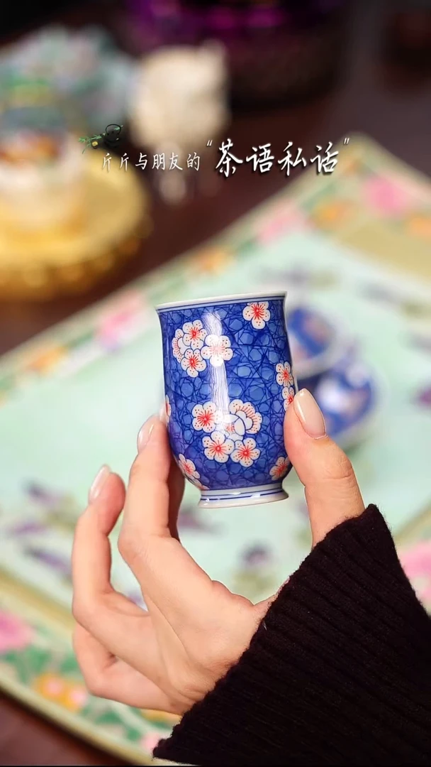 伴斤茶舍   青花   梅花    单杯