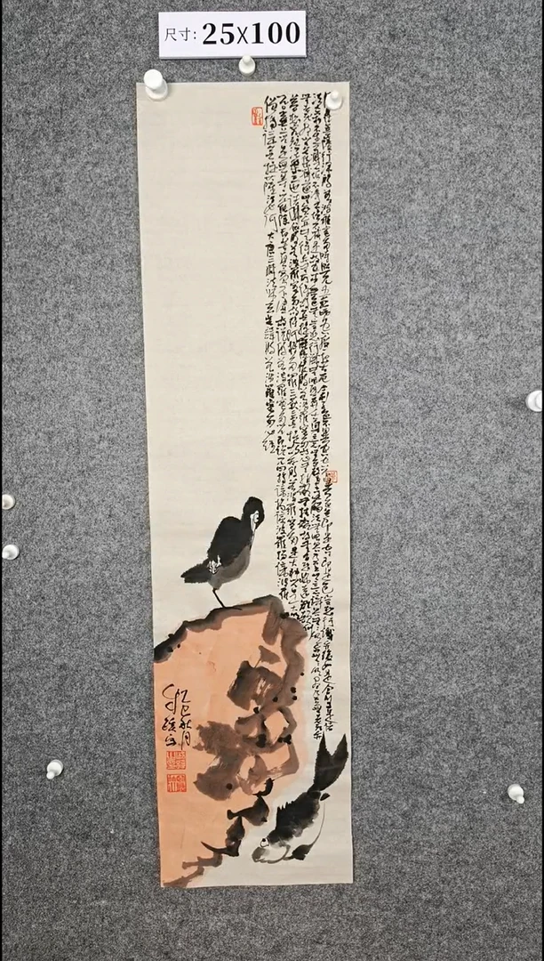 国画5678900-9876543234567