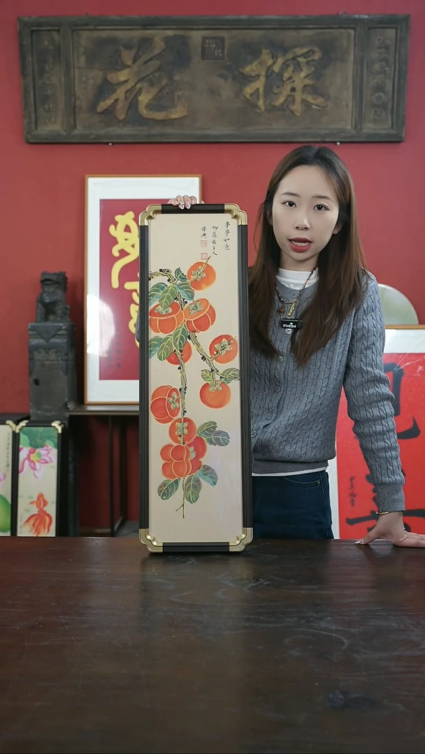 【闪购商品】书法手绘20*70-A540事事如意-元宝角