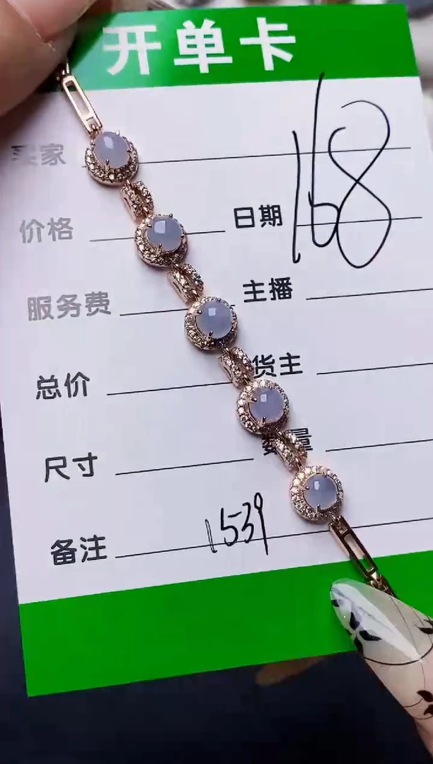 银S925镶嵌戒指翡翠1539