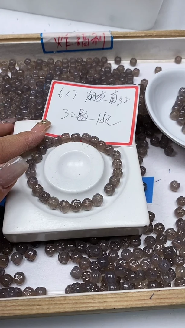 【闪购商品】玛瑙/玉髓散珠未镶嵌B2039烟灰老型南瓜6mm30个18元