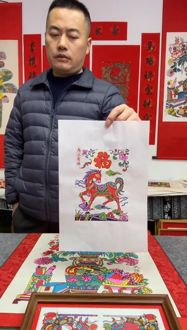 桃*源双色片手工制作精品马上有福手工制作精品