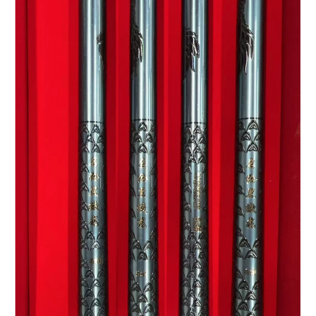 新款名伦黑蛟龙钓鱼竿