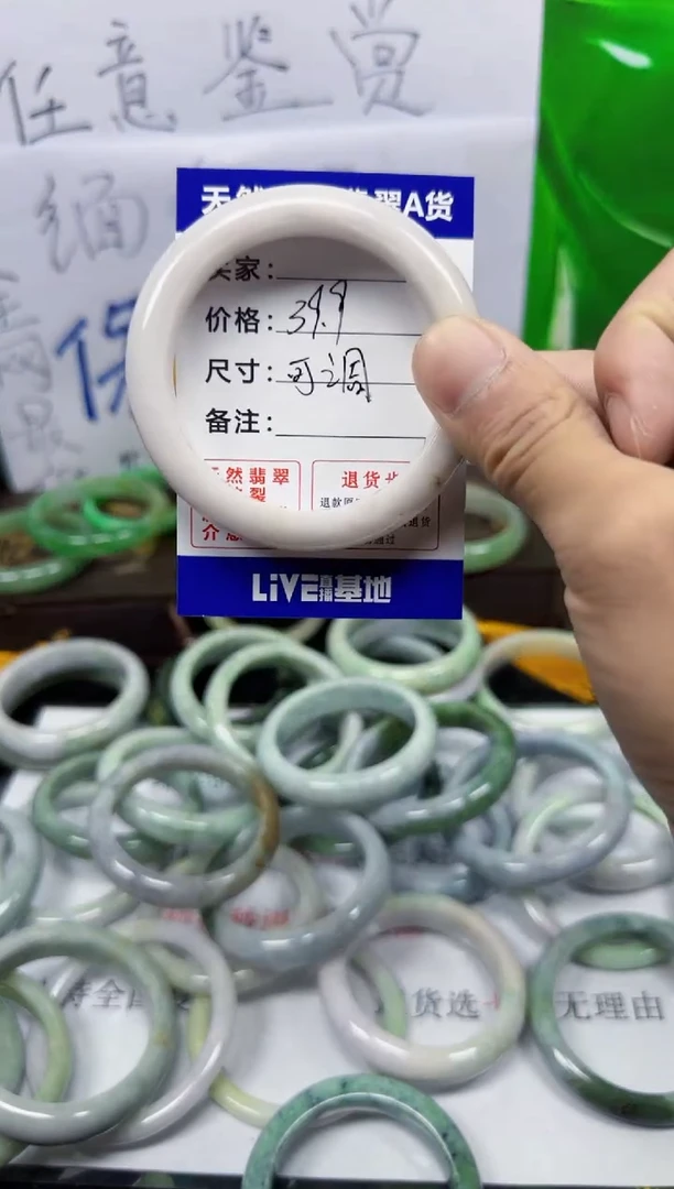 未镶嵌手镯翡翠0