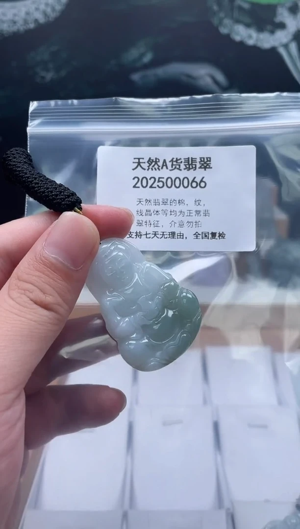 翡翠未镶嵌颈饰瑶瑶领衔06260008