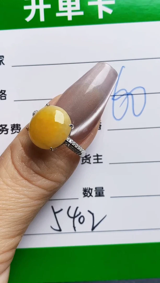 银S925镶嵌戒指翡翠5402