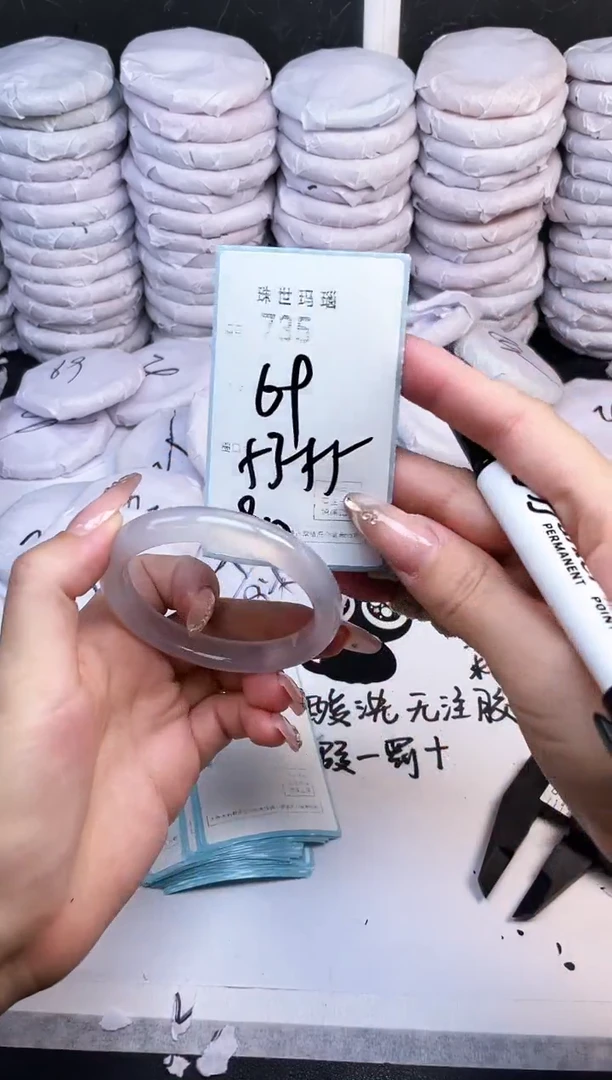 手镯玛瑙/玉髓未镶嵌735