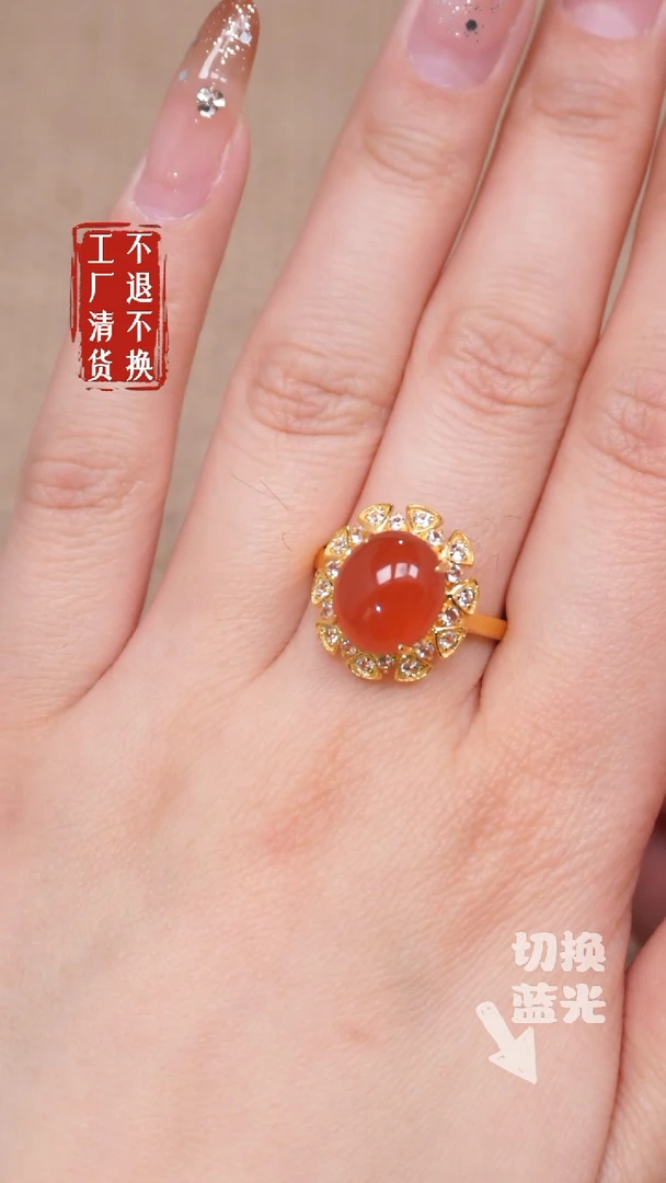 【闪购商品】南红玛瑙戒指18K金镶嵌248工厂抛货 不退不换