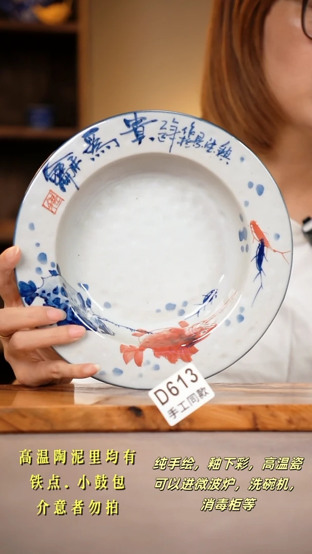 其他D613陶然集器瓷器