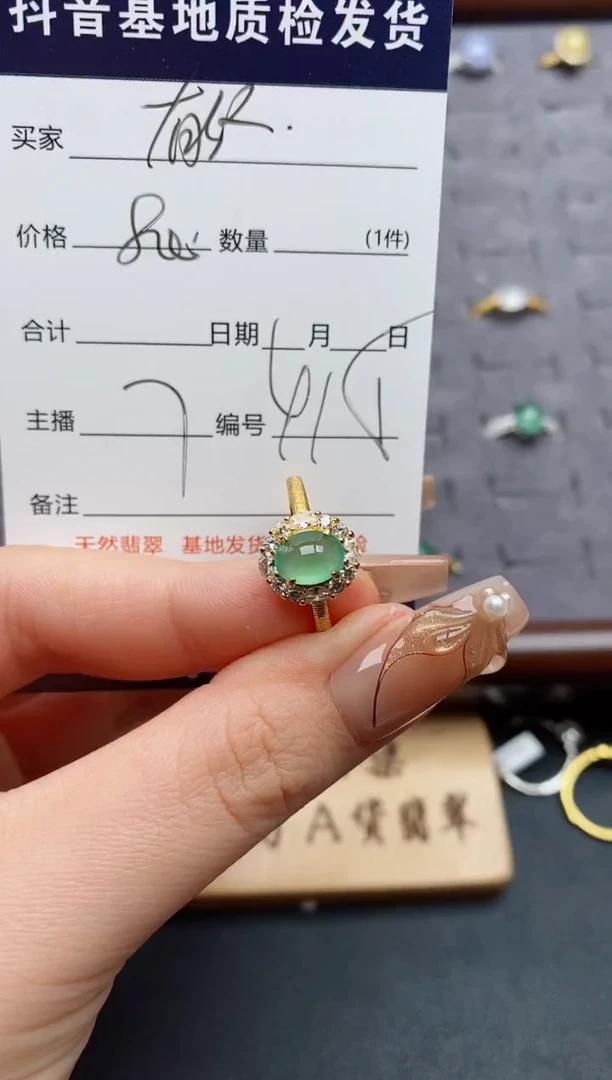银S925镶嵌戒指翡翠.