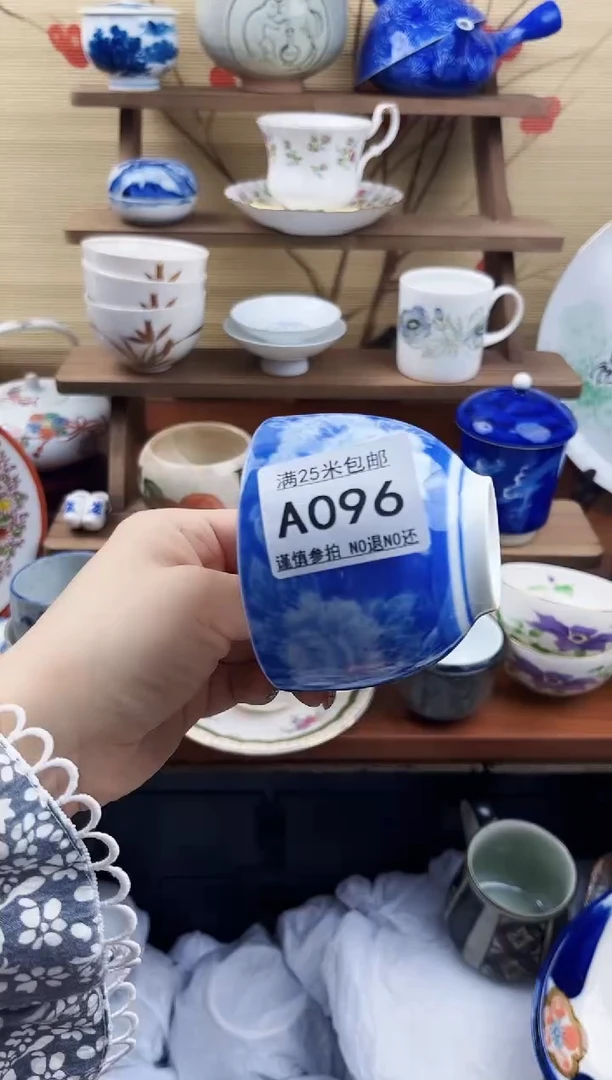 【闪购商品】a096==============