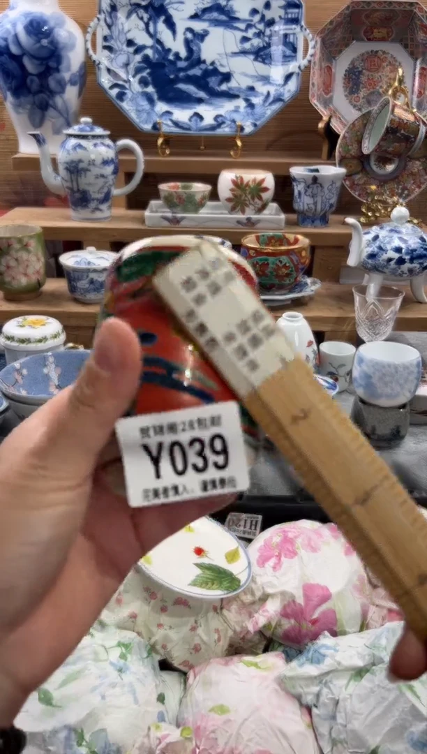 瓷片@****意       Y039