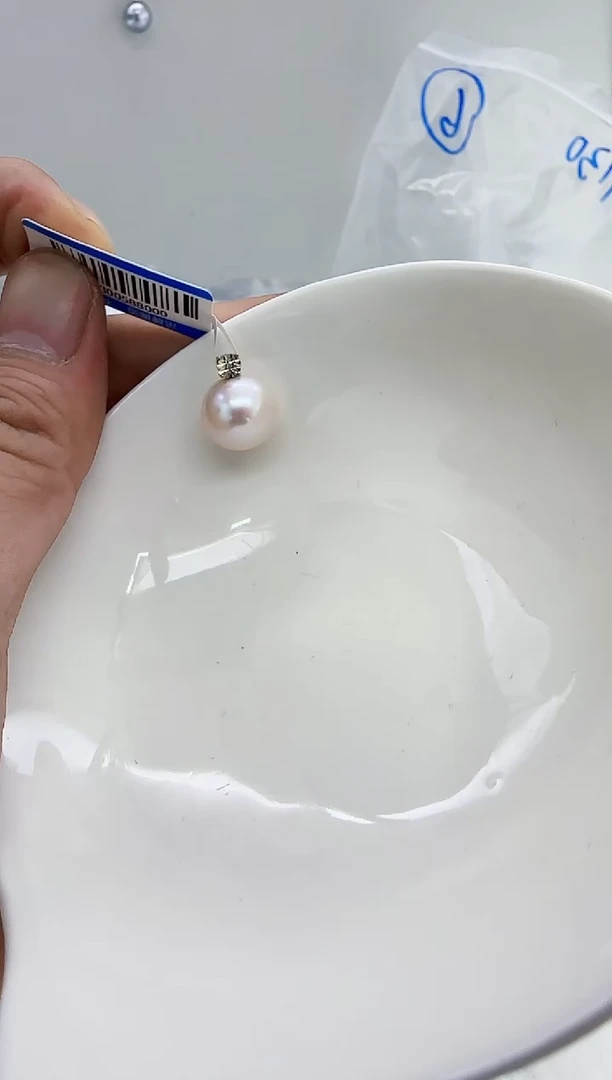 18K金镶嵌淡水珍珠DA珍珠吊坠11-12 b363