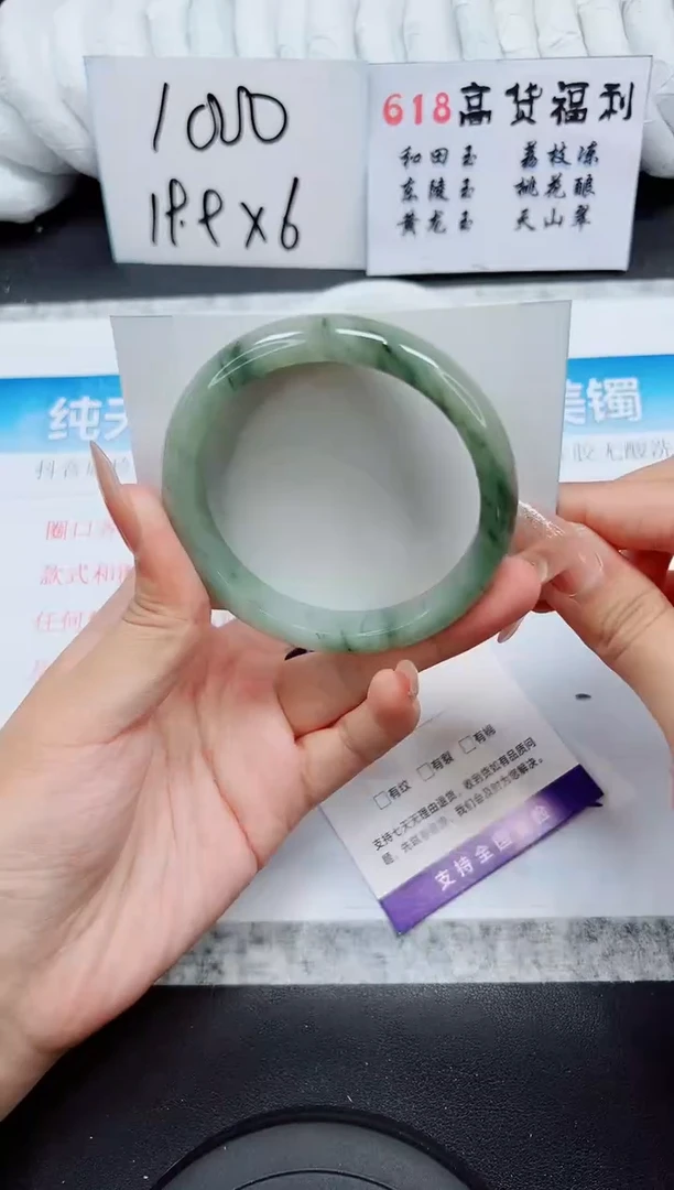 石英质玉手镯未镶嵌A251-60.6