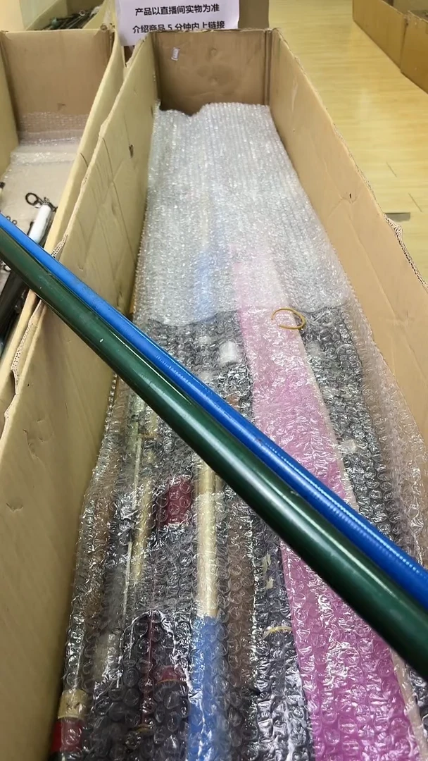 大*鱼竿 微瑕 孤品 顺丰加10元