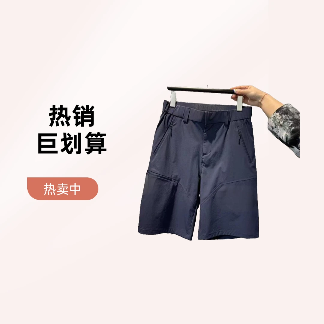 {海外柜}太阳2025夏季T9新款软壳男士户外速干男款透气休闲短裤TY