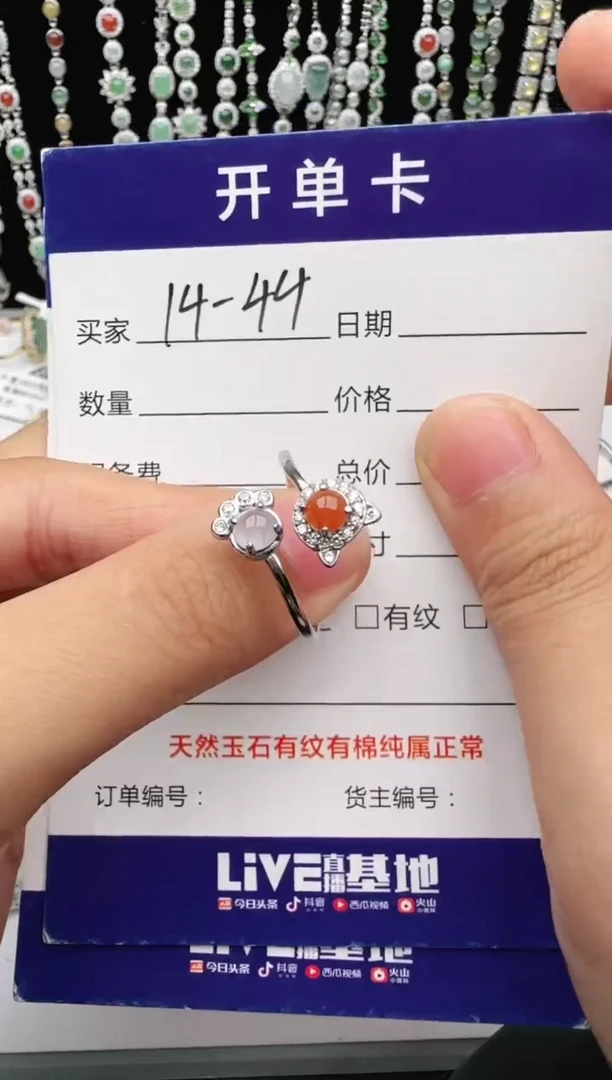 翡翠戒指银S925镶嵌1111